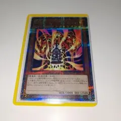 2026年最新】ラヴァゴーレムの人気アイテム - メルカリ