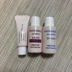 2026年最新】ヤクルト パラビオの人気アイテム - メルカリ