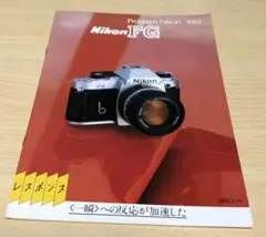 2026年最新】nikon fgの人気アイテム - メルカリ