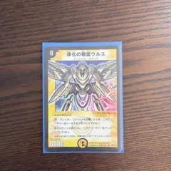 2026年最新】浄化の精霊ウルスの人気アイテム - メルカリ