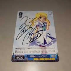 2026年最新】ミルキィ ヴァイス サインの人気アイテム - メルカリ