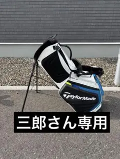 2026年最新】テーラーメイド キャディバッグ sim2の人気アイテム