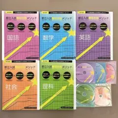 2026年最新】最短合格メソッドの人気アイテム - メルカリ