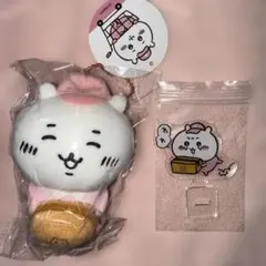 2026年最新】ちいかわマーケット 働くスタッフさんの人気アイテム