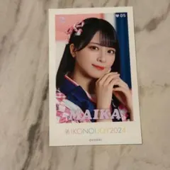 2026年最新】佐々木舞香 ミニフォト レアの人気アイテム - メルカリ