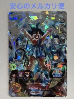 2026年最新】ugm6-sec2の人気アイテム - メルカリ