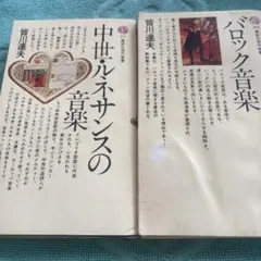 2026年最新】中世ルネサンス音楽の人気アイテム - メルカリ