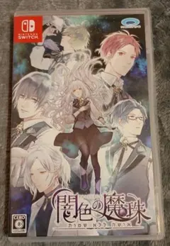 2026年最新】闇色の魔珠の人気アイテム - メルカリ