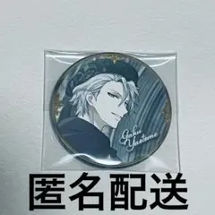 2026年最新】八乙女楽 缶バッジ カレンダーの人気アイテム - メルカリ