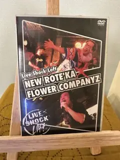 2026年最新】フラワーカンパニーズの人気アイテム - メルカリ