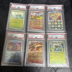 2026年最新】御三家 連番の人気アイテム - メルカリ