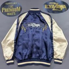 2026年最新】矢沢永吉 スカジャンの人気アイテム - メルカリ