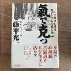 2026年最新】藤平光一の人気アイテム - メルカリ