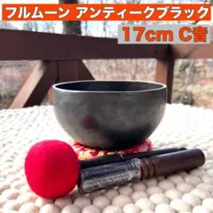 2026年最新】シンギングボウル フルムーンの人気アイテム - メルカリ