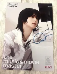 2026年最新】zerobaseone cinema paradise ユジンの人気アイテム