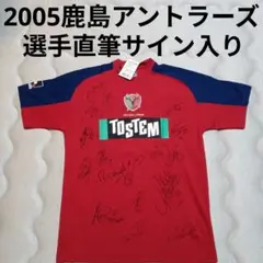 2026年最新】本山雅志 サインの人気アイテム - メルカリ