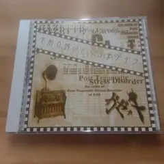 2026年最新】午前0時のとらうまラヂヲの人気アイテム - メルカリ