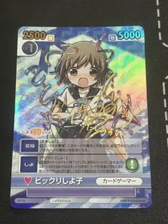 2026年最新】victory sparkの人気アイテム - メルカリ