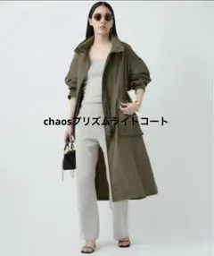 2026年最新】chaos プリズムライトの人気アイテム - メルカリ