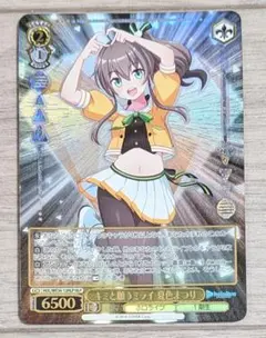 2026年最新】キミと願うミライ夏色まつりの人気アイテム - メルカリ