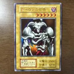 2026年最新】デーモンの召喚 初期の人気アイテム - メルカリ