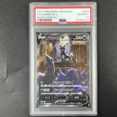 2026年最新】ブラッキーv sr psa10の人気アイテム - メルカリ