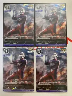 2026年最新】ウルトラマンティガ apの人気アイテム - メルカリ