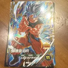 2026年最新】悟空br ドラゴンボールヒーローズ 孫の人気アイテム