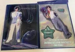 2026年最新】八木勇征 アクスタ ファンミの人気アイテム - メルカリ