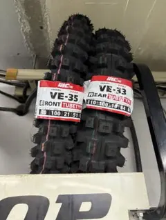 2026年最新】wr250r タイヤホイールの人気アイテム - メルカリ