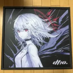 2026年最新】ORBIT glass dttoの人気アイテム - メルカリ