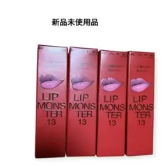 2026年最新】リップモンスター13の人気アイテム - メルカリ