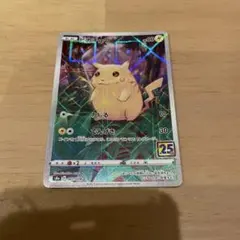 2026年最新】25周年ピカチュウミラーの人気アイテム - メルカリ