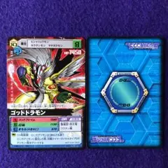 2026年最新】デジモンカードαの人気アイテム - メルカリ