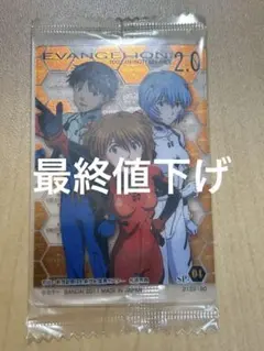 2026年最新】シンジ・レイ・アスカの人気アイテム - メルカリ
