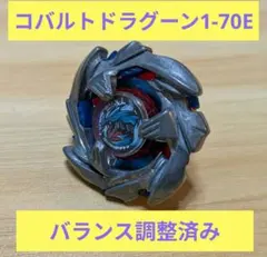 2026年最新】コバルトドラグーン 調整の人気アイテム - メルカリ