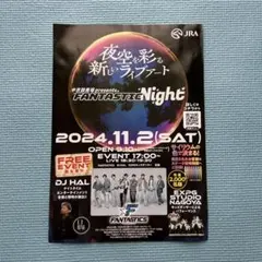 2026年最新】FANTASTICSフライヤーの人気アイテム - メルカリ