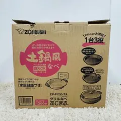 2026年最新】EP-PX30-TAの人気アイテム - メルカリ