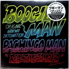 2026年最新】boogie man pachinco manの人気アイテム - メルカリ