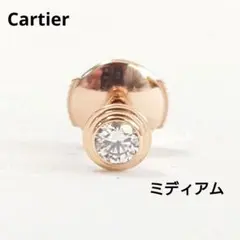 2026年最新】カルティエ ダムール ピアス ミディアムの人気アイテム