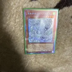 2026年最新】マルチャミーフワロスの人気アイテム - メルカリ