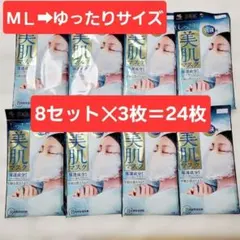 2026年最新】しっとり美肌マスク就寝用の人気アイテム - メルカリ