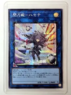 2026年最新】ハヤテ シークレットの人気アイテム - メルカリ