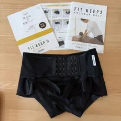 2026年最新】fitkeep 骨盤ベルトの人気アイテム - メルカリ