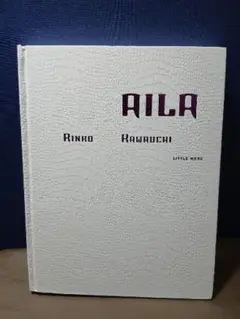 2026年最新】川内 AILAの人気アイテム - メルカリ