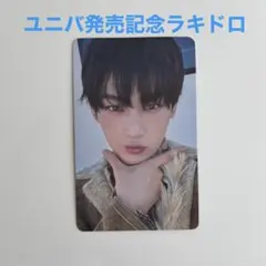 2026年最新】enhypen ソヌ ラキドロの人気アイテム - メルカリ