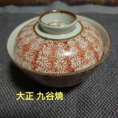 2026年最新】九谷 大正の人気アイテム - メルカリ