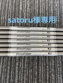 SteelFiber i110cw シャフト 7本セット - メルカリ