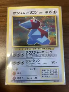 2026年最新】ポケカ旧裏 コンプの人気アイテム - メルカリ