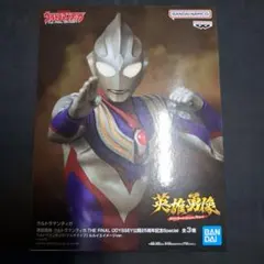 2026年最新】ウルトラマンティガ 英雄勇像の人気アイテム - メルカリ